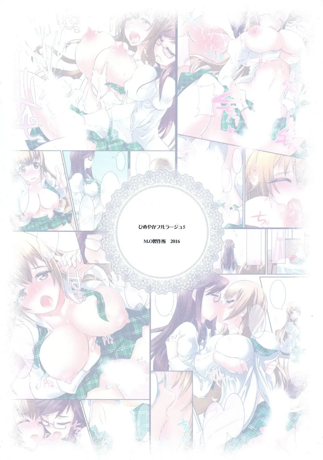 [Lewis Mclaren] Himeyaka Fleurage 5 Fhentai - Page 2