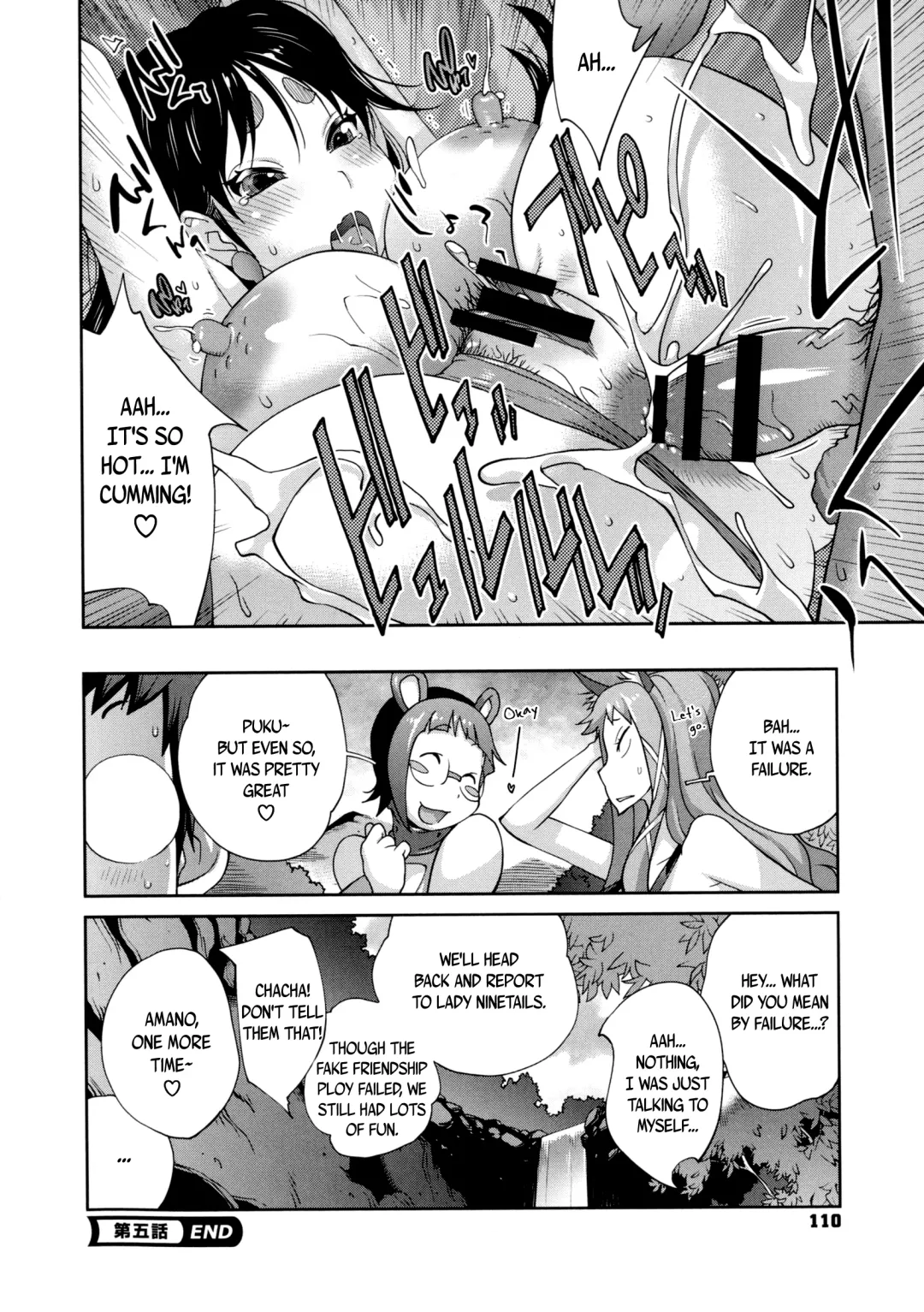 [Kotoyoshi Yumisuke] Hyakka Nyuuran ~UZUME~ | Hundred Blossoms Raging Boobs ~UZUME~ Fhentai.net - Page 111