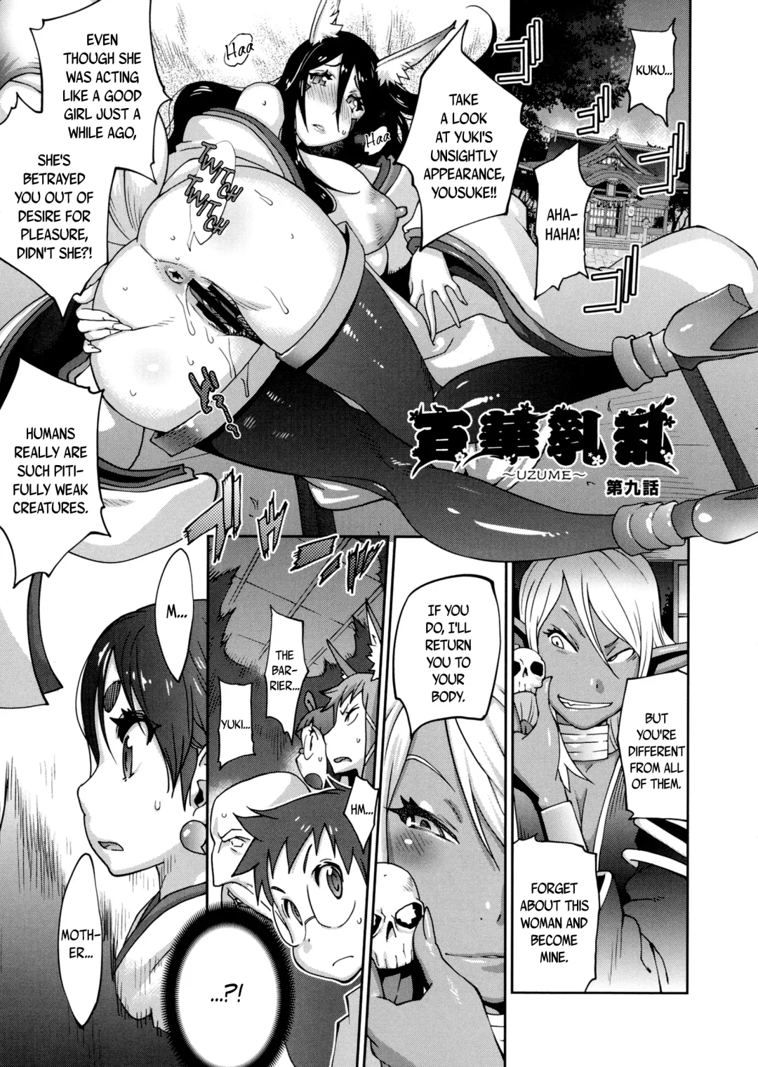 [Kotoyoshi Yumisuke] Hyakka Nyuuran ~UZUME~ | Hundred Blossoms Raging Boobs ~UZUME~ Fhentai.net - Page 172