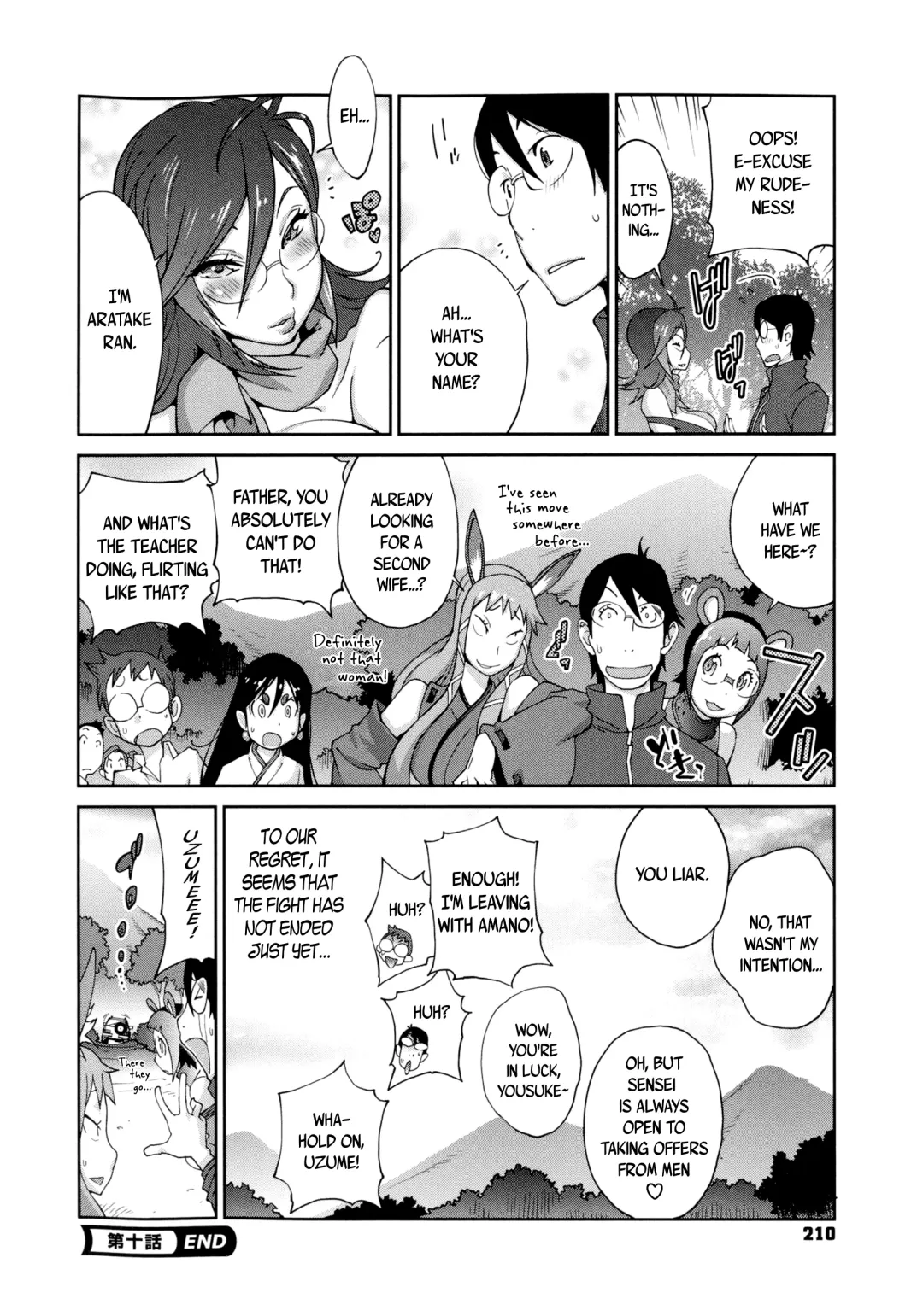 [Kotoyoshi Yumisuke] Hyakka Nyuuran ~UZUME~ | Hundred Blossoms Raging Boobs ~UZUME~ Fhentai.net - Page 209