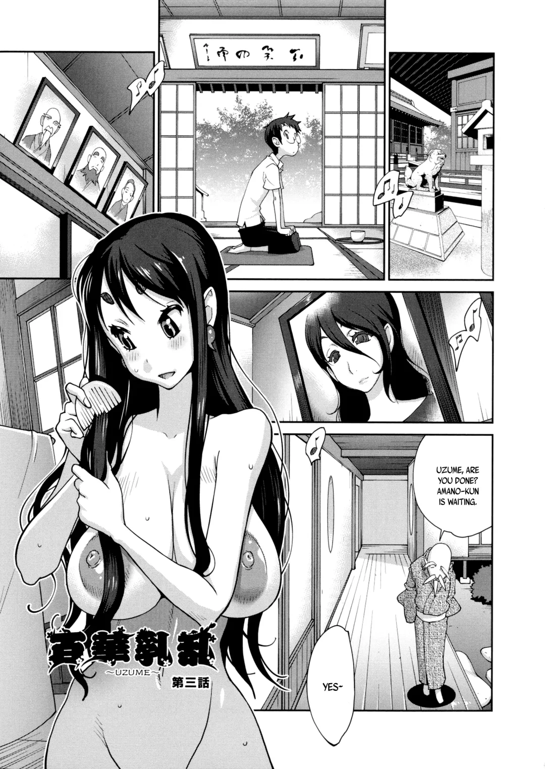 [Kotoyoshi Yumisuke] Hyakka Nyuuran ~UZUME~ | Hundred Blossoms Raging Boobs ~UZUME~ Fhentai.net - Page 52