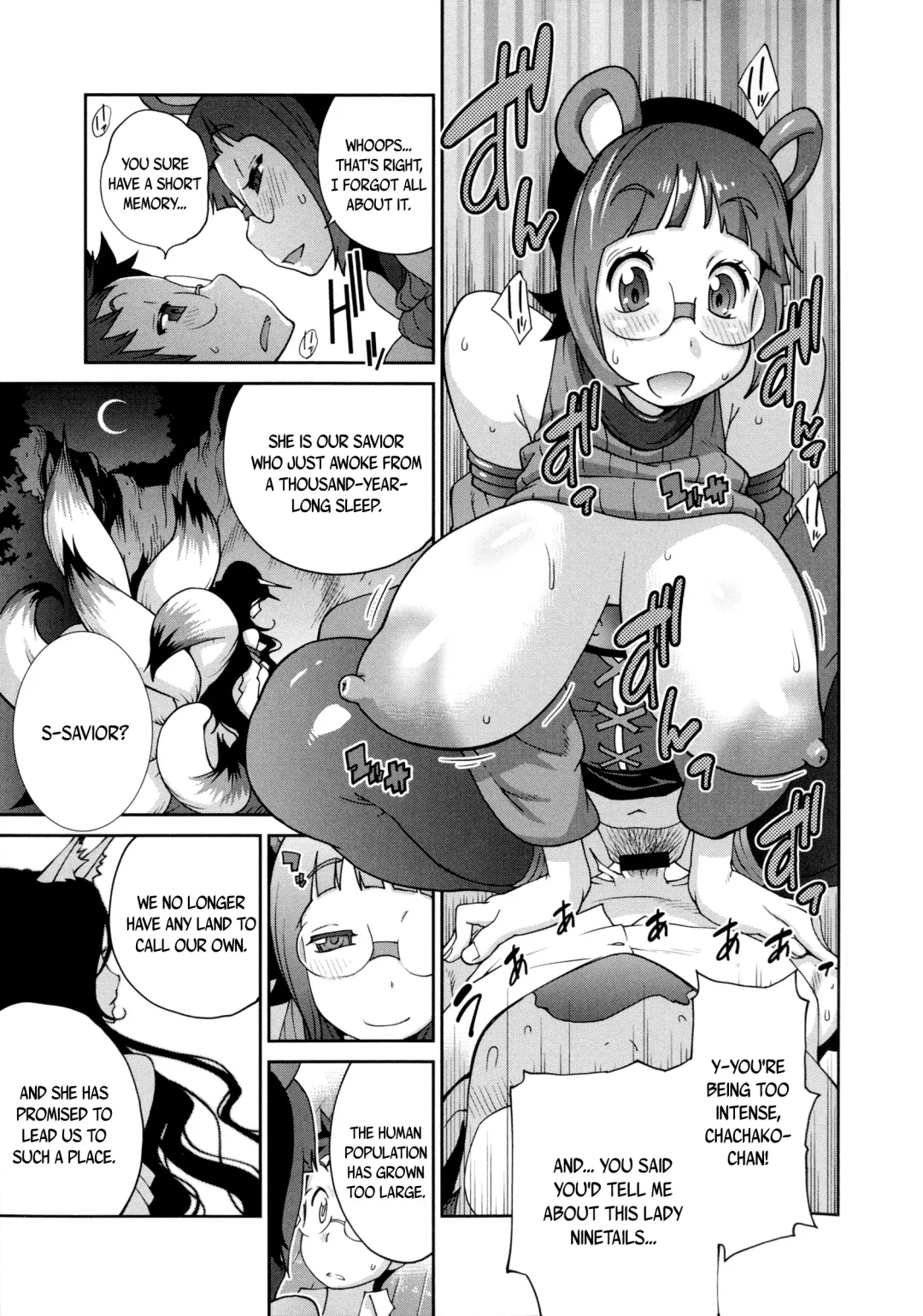 [Kotoyoshi Yumisuke] Hyakka Nyuuran ~UZUME~ | Hundred Blossoms Raging Boobs ~UZUME~ Fhentai.net - Page 86