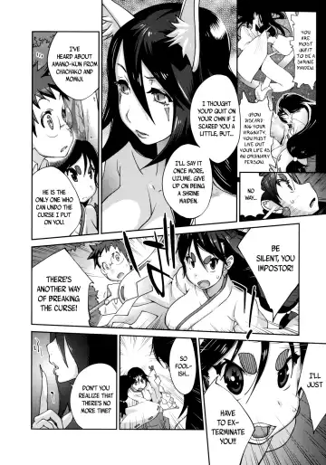 [Kotoyoshi Yumisuke] Hyakka Nyuuran ~UZUME~ | Hundred Blossoms Raging Boobs ~UZUME~ Fhentai.net - Page 117