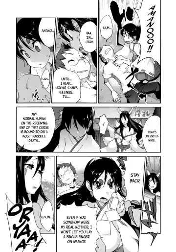 [Kotoyoshi Yumisuke] Hyakka Nyuuran ~UZUME~ | Hundred Blossoms Raging Boobs ~UZUME~ Fhentai.net - Page 119