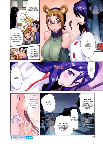 [Kotoyoshi Yumisuke] Hyakka Nyuuran ~UZUME~ | Hundred Blossoms Raging Boobs ~UZUME~ Fhentai.net - Page 12