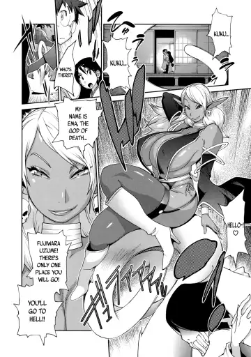 [Kotoyoshi Yumisuke] Hyakka Nyuuran ~UZUME~ | Hundred Blossoms Raging Boobs ~UZUME~ Fhentai.net - Page 137