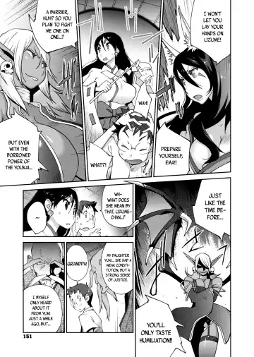 [Kotoyoshi Yumisuke] Hyakka Nyuuran ~UZUME~ | Hundred Blossoms Raging Boobs ~UZUME~ Fhentai.net - Page 152