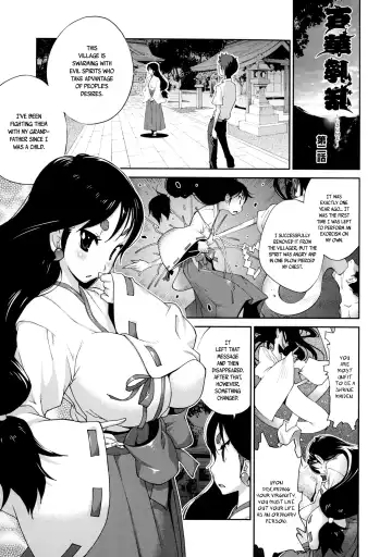 [Kotoyoshi Yumisuke] Hyakka Nyuuran ~UZUME~ | Hundred Blossoms Raging Boobs ~UZUME~ Fhentai.net - Page 32