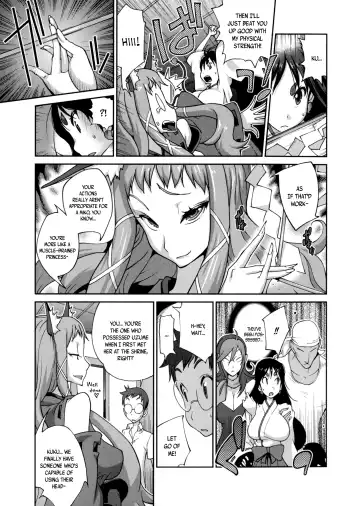 [Kotoyoshi Yumisuke] Hyakka Nyuuran ~UZUME~ | Hundred Blossoms Raging Boobs ~UZUME~ Fhentai.net - Page 58