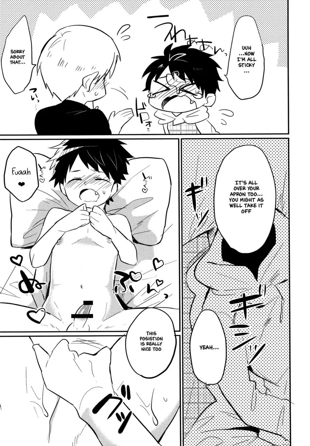[Fujinami] Aieki Apron Fhentai - Page 24