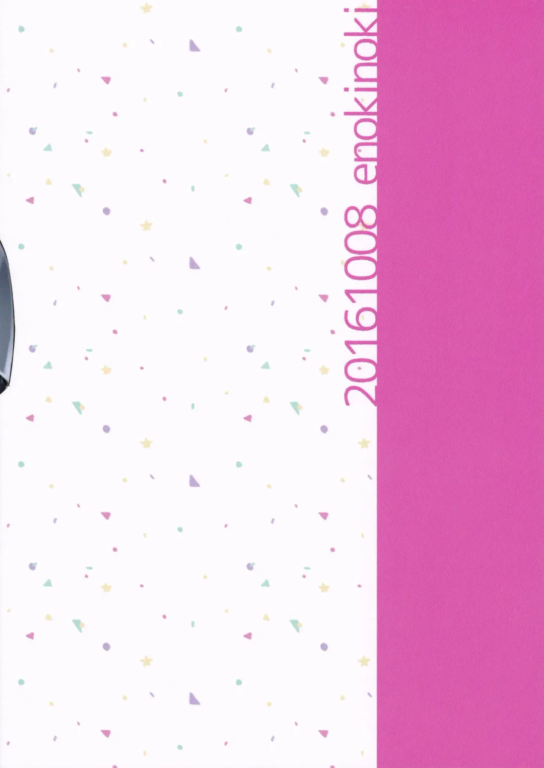 [Fujinami] Aieki Apron Fhentai - Page 30