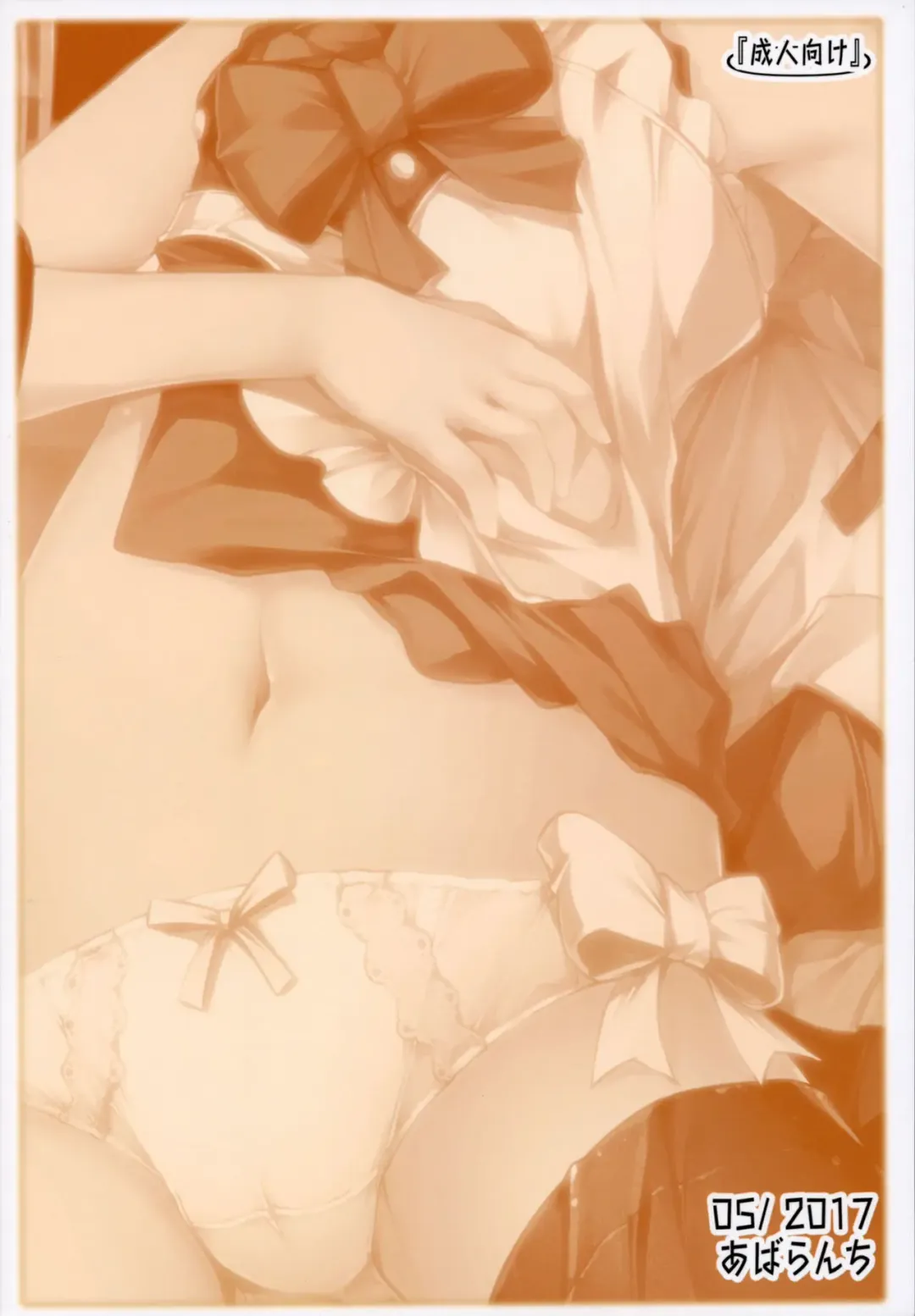 [Chimaq] Kisekae Luna-cha Show Fhentai - Page 22