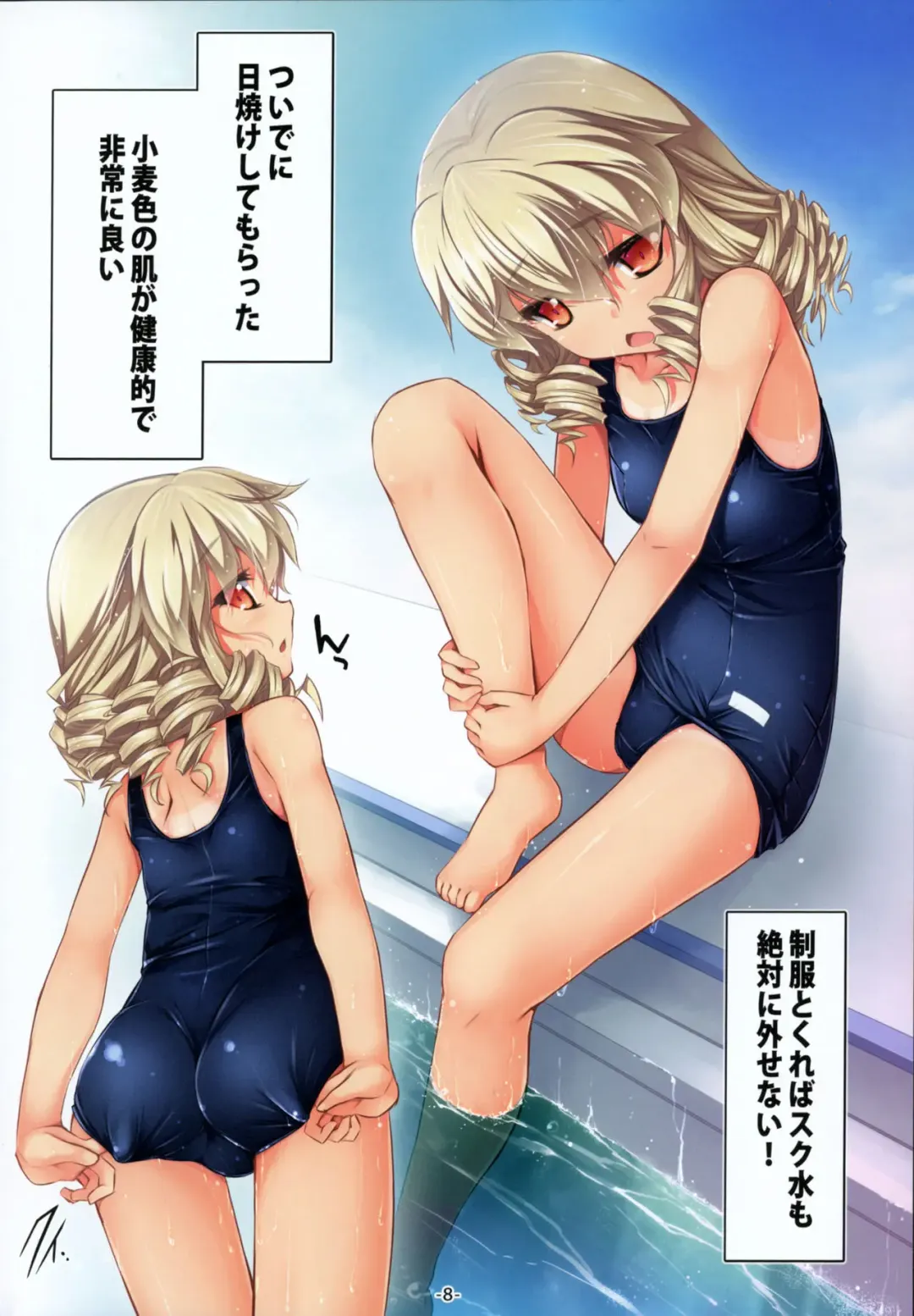 [Chimaq] Kisekae Luna-cha Show Fhentai - Page 9