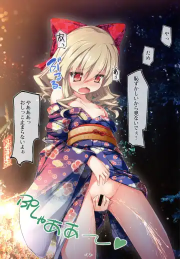 [Chimaq] Kisekae Luna-cha Show Fhentai - Page 13