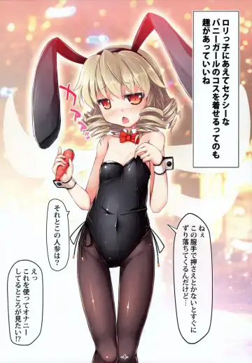 [Chimaq] Kisekae Luna-cha Show Fhentai - Page 5