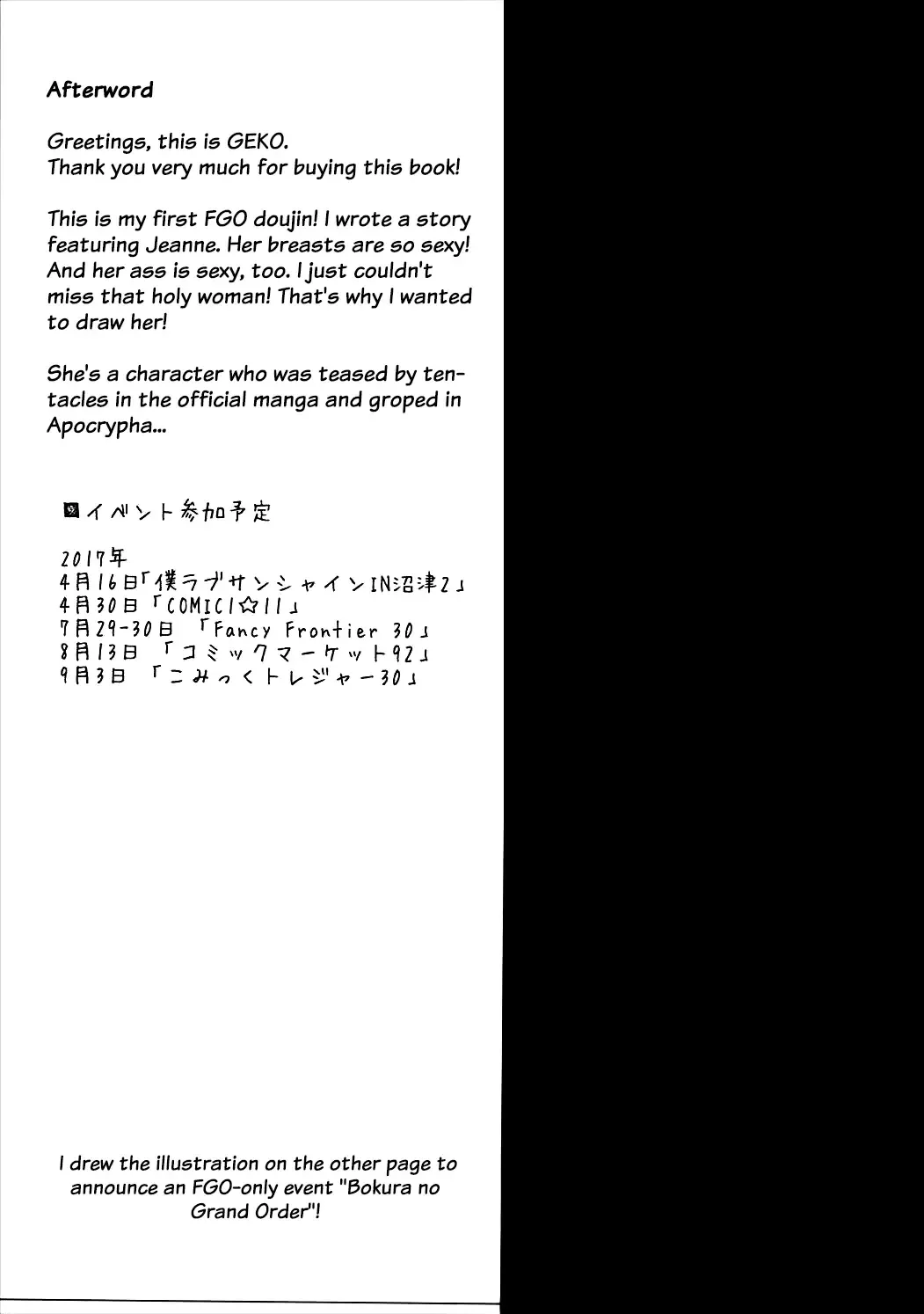 [Geko] Okusuri Kyouiku Jeanne - Kyousei Maryoku Kyoukyuu Fhentai - Page 24