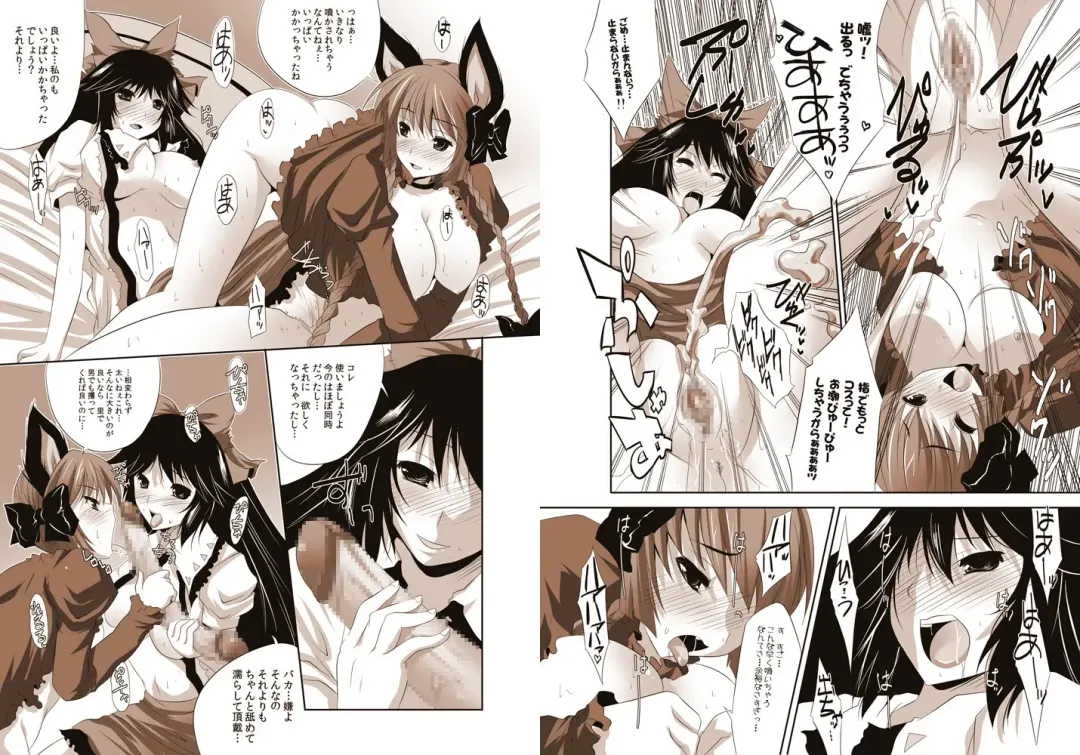 [Maki - Souda Gumi] Shoujo-tachi no Missetsu na Himegoto 2 Fhentai - Page 70