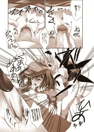 [Maki - Souda Gumi] Shoujo-tachi no Missetsu na Himegoto 2 Fhentai - Page 24