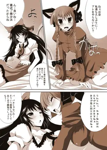 [Maki - Souda Gumi] Shoujo-tachi no Missetsu na Himegoto 2 Fhentai - Page 34