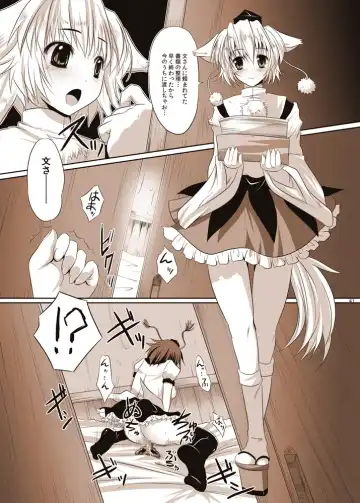 [Maki - Souda Gumi] Shoujo-tachi no Missetsu na Himegoto 2 Fhentai - Page 5