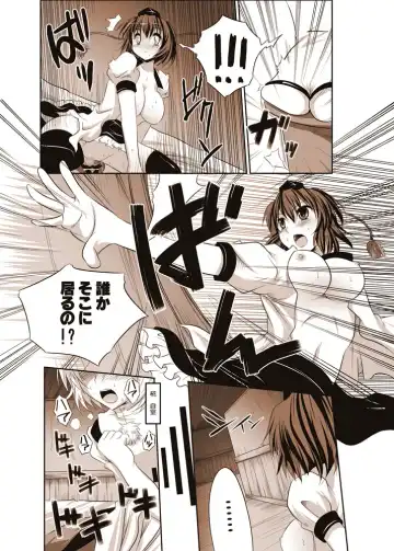 [Maki - Souda Gumi] Shoujo-tachi no Missetsu na Himegoto 2 Fhentai - Page 7
