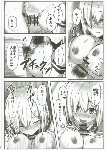 [Kaniya Shiku] NO to Ieru? Hamakaze-chan Fhentai.net - Page 11