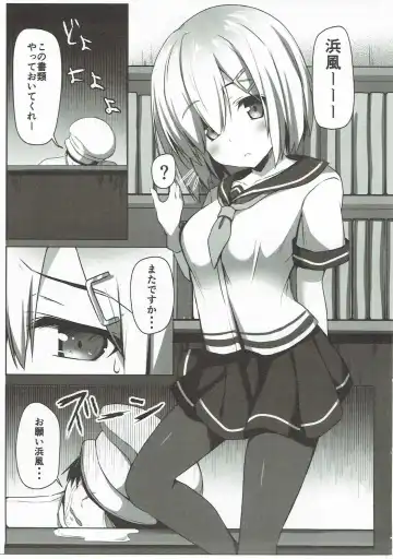 [Kaniya Shiku] NO to Ieru? Hamakaze-chan Fhentai.net - Page 2