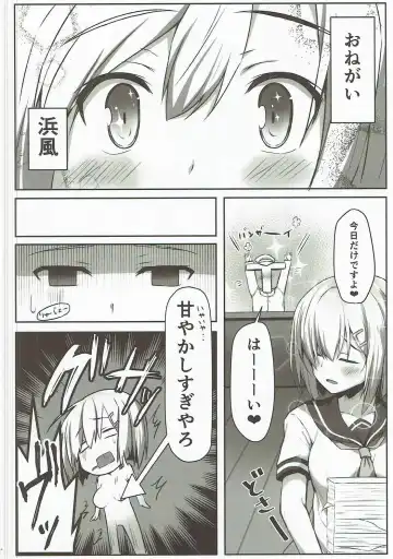 [Kaniya Shiku] NO to Ieru? Hamakaze-chan Fhentai.net - Page 3