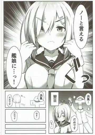 [Kaniya Shiku] NO to Ieru? Hamakaze-chan Fhentai.net - Page 5