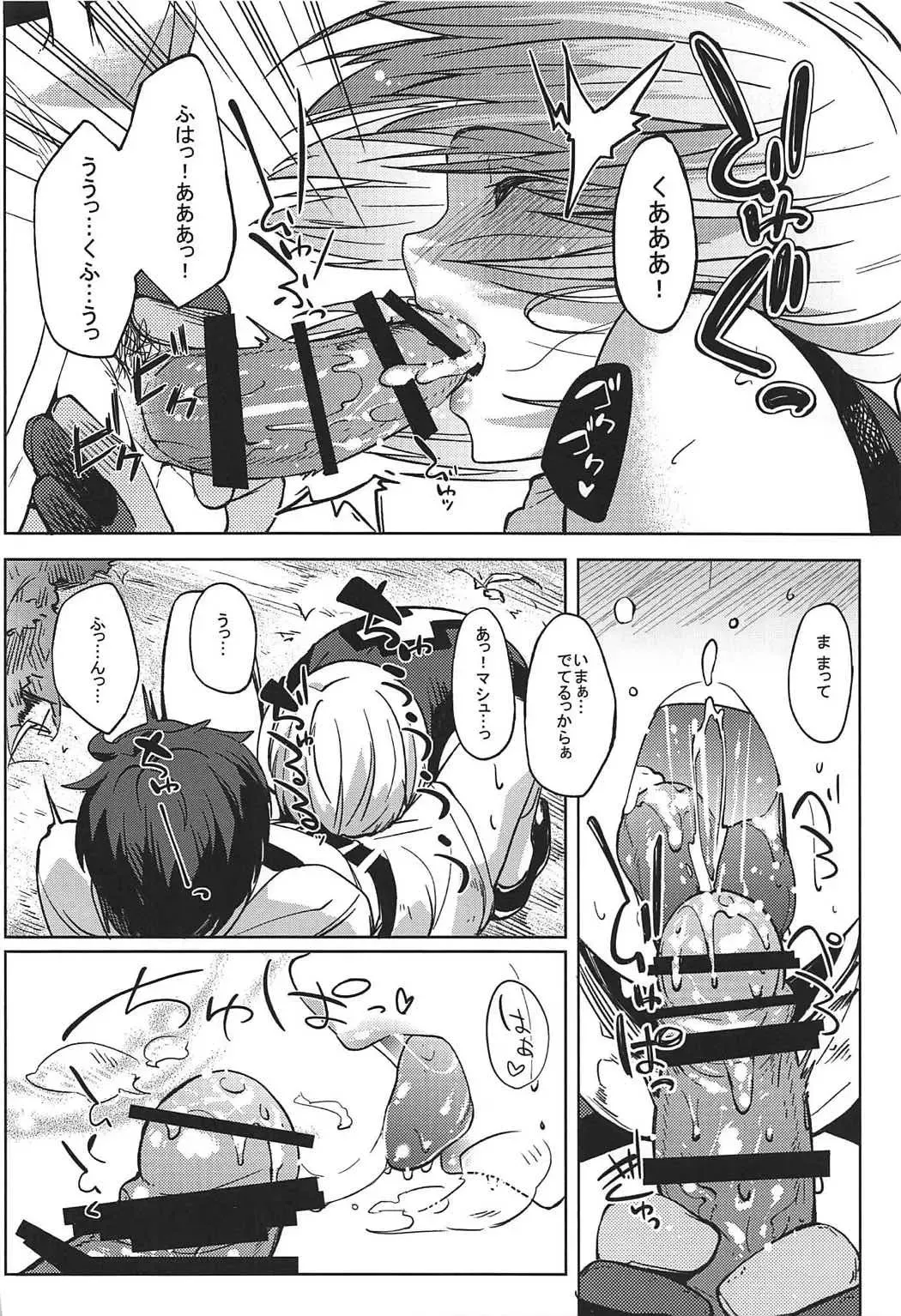 [Kosuke Haruhito] Mash to Ecchi Shimashu Fhentai - Page 17