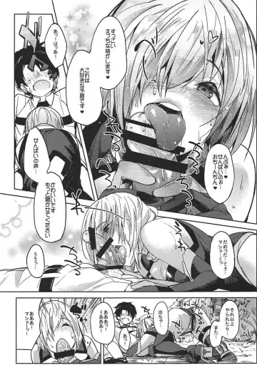 [Kosuke Haruhito] Mash to Ecchi Shimashu Fhentai.net - Page 16