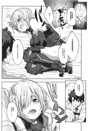 [Kosuke Haruhito] Mash to Ecchi Shimashu Fhentai.net - Page 3