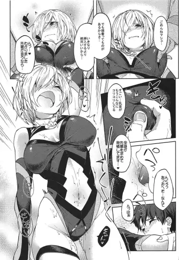 [Kosuke Haruhito] Mash to Ecchi Shimashu Fhentai.net - Page 6