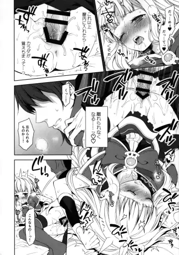 [Taishow Tanaka] Renkinjutsushi ni Oukan o 1 Fhentai.net - Page 15