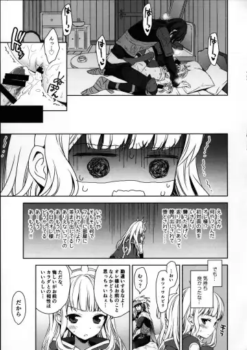 [Taishow Tanaka] Renkinjutsushi ni Oukan o 1 Fhentai.net - Page 22