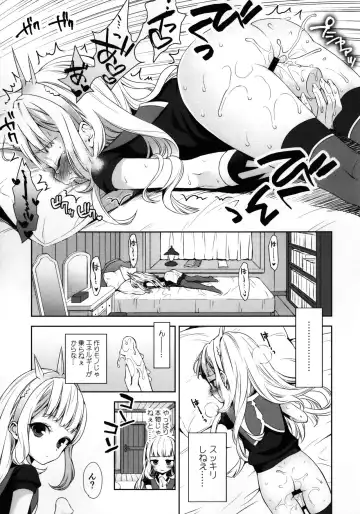 [Taishow Tanaka] Renkinjutsushi ni Oukan o 1 Fhentai.net - Page 6