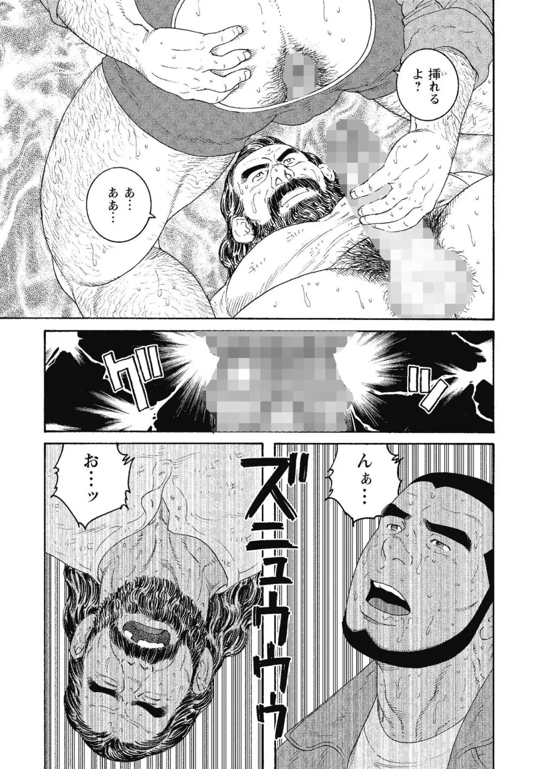 [Tagame Gengoroh] Kinyou no Yoru wa Yotsunbai de Fhentai - Page 38