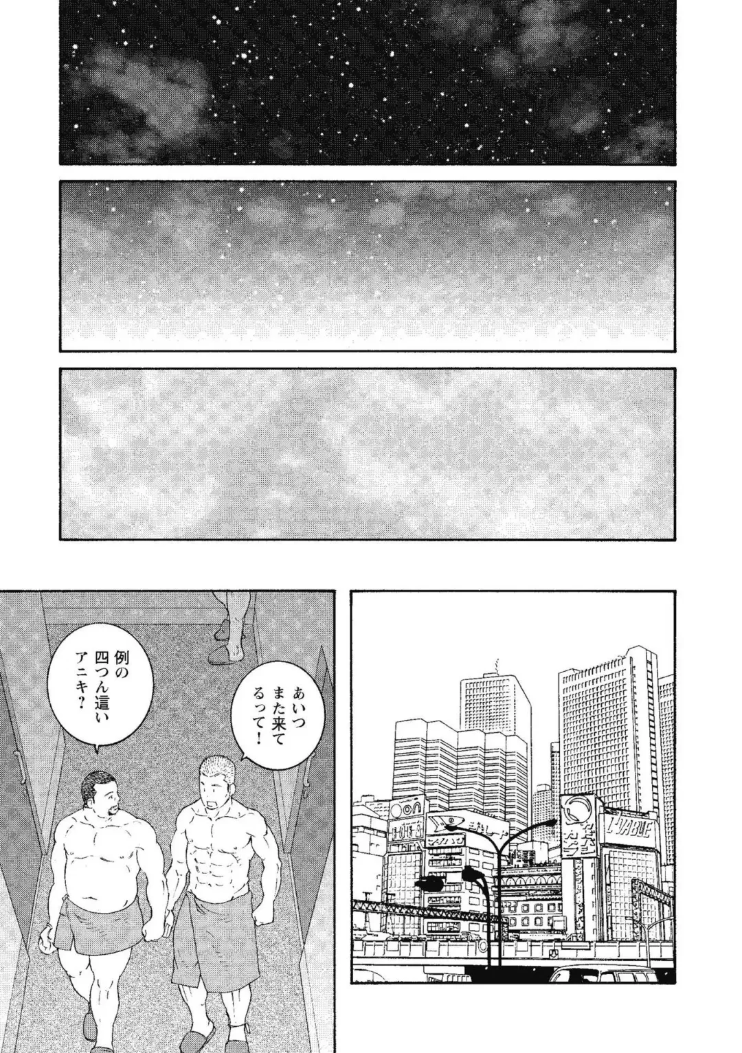 [Tagame Gengoroh] Kinyou no Yoru wa Yotsunbai de Fhentai - Page 40