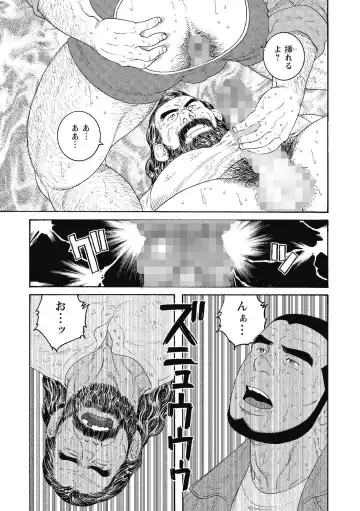 [Tagame Gengoroh] Kinyou no Yoru wa Yotsunbai de Fhentai - Page 38