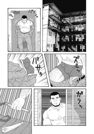 [Tagame Gengoroh] Kinyou no Yoru wa Yotsunbai de Fhentai - Page 6