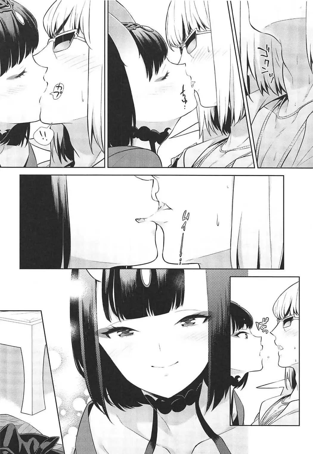 [Shiroku Mako] Golden wa Koganeiro no Yume o Miru no ka Fhentai.net - Page 21