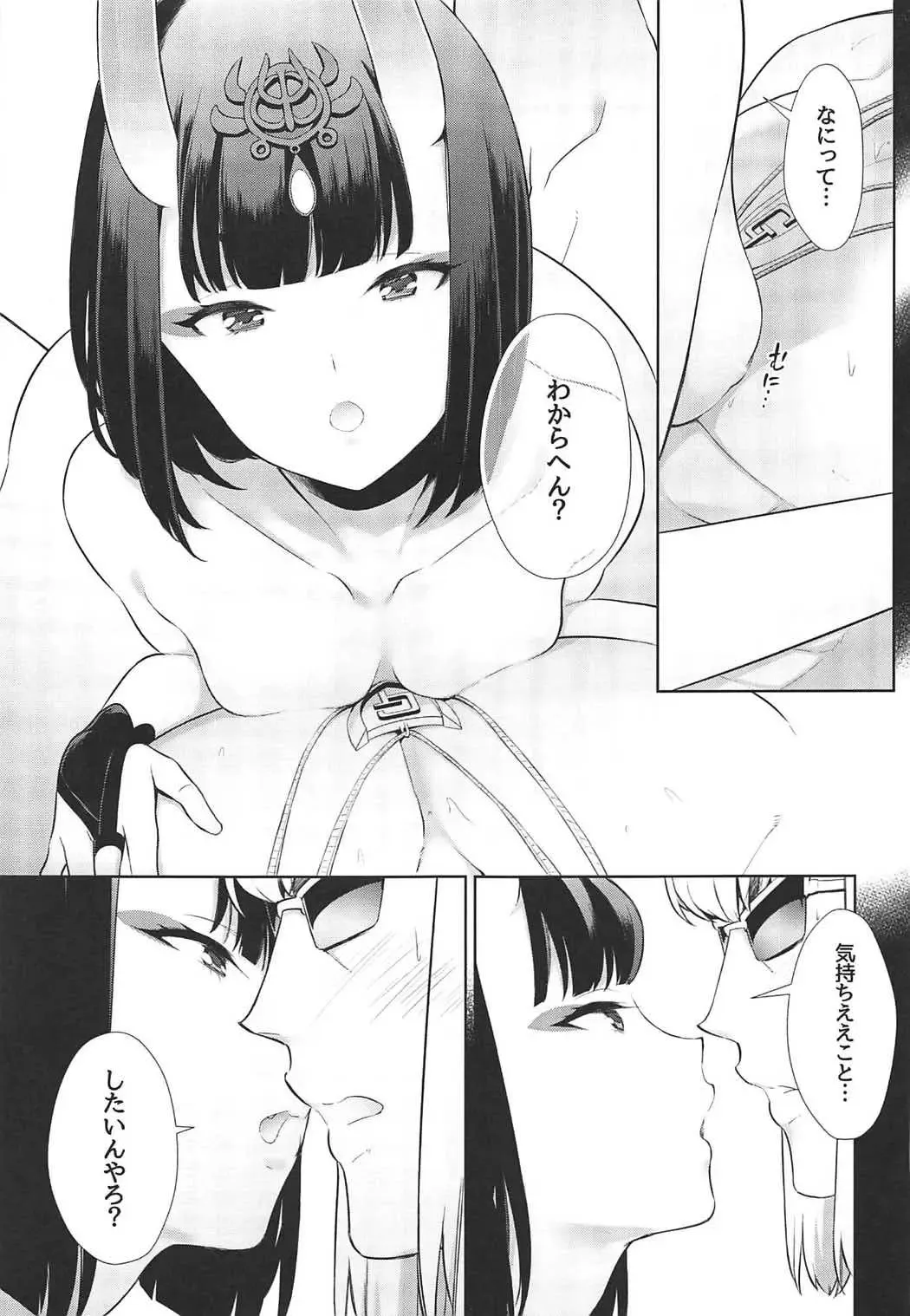 [Shiroku Mako] Golden wa Koganeiro no Yume o Miru no ka Fhentai.net - Page 4