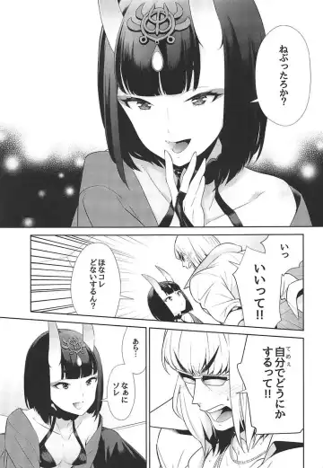 [Shiroku Mako] Golden wa Koganeiro no Yume o Miru no ka Fhentai.net - Page 18