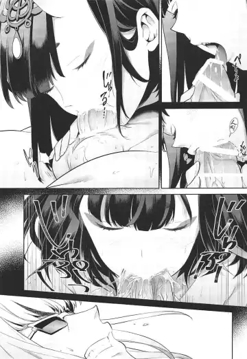 [Shiroku Mako] Golden wa Koganeiro no Yume o Miru no ka Fhentai.net - Page 8