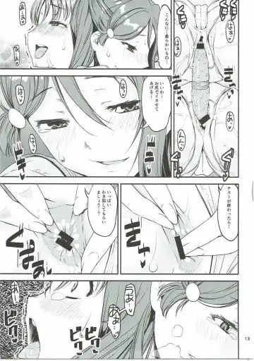 [Kanetsuki Masayoshi - Shinama] Machikirenai YO!! Fhentai.net - Page 12