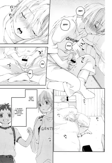 [Shinachiku] Osananajimi Fhentai - Page 16