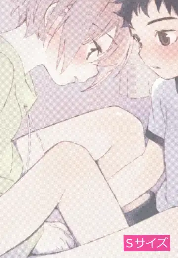 [Shinachiku] Osananajimi Fhentai - Page 58