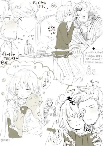 [Nemunemu - Rackam] ラカノア～ラカムの幼年期 Fhentai.net - Page 5