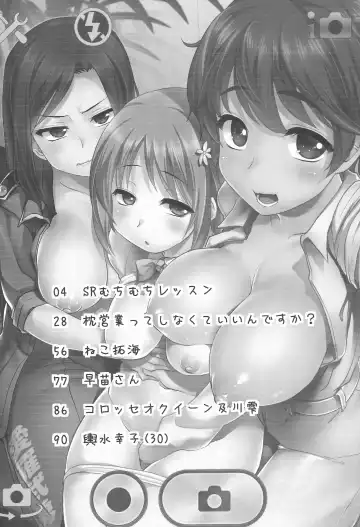 [Hijiri Tsukasa] Icha Love! Fhentai.net - Page 2