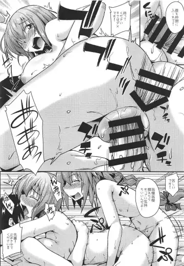 [Nokoppa] Docchi mo Ikemashu Fhentai - Page 15